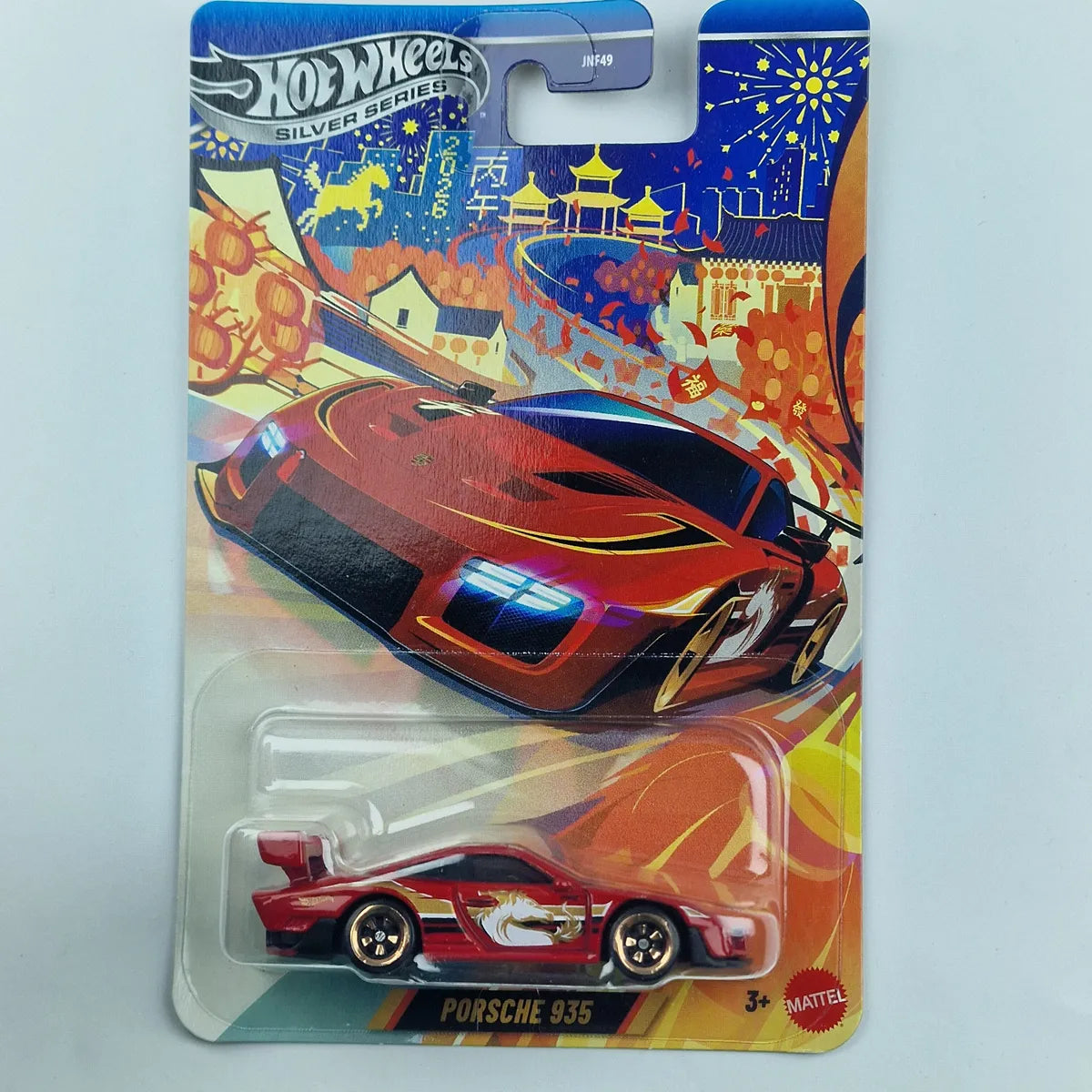 Hot Wheels Premium Porsche 935 Chinese Year